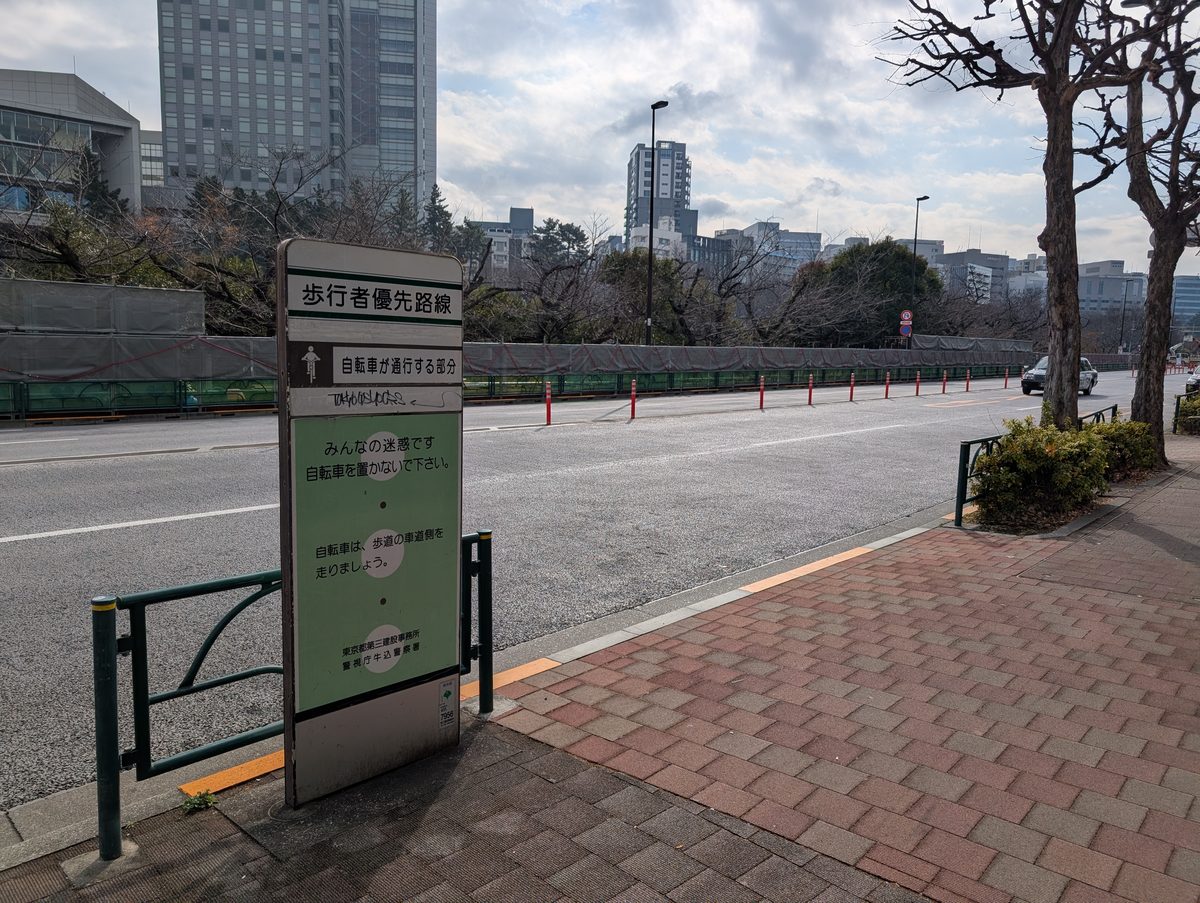 이치가야 동네 사진