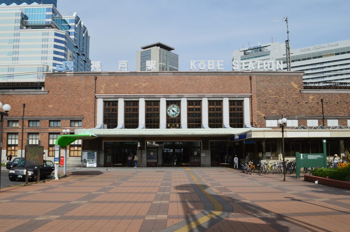 고베역 동네 사진