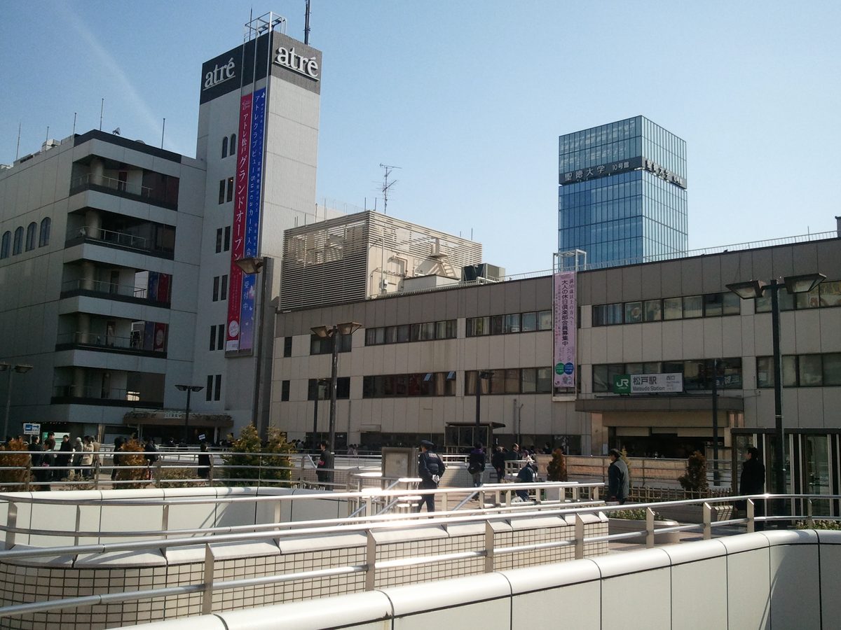 마쓰도 동네 사진