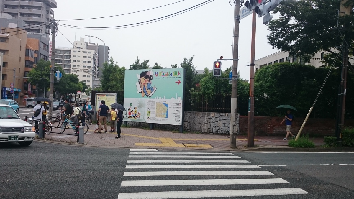 니시진 동네 사진