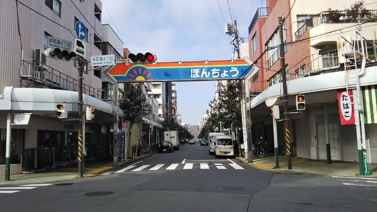 쓰루미 동네 사진